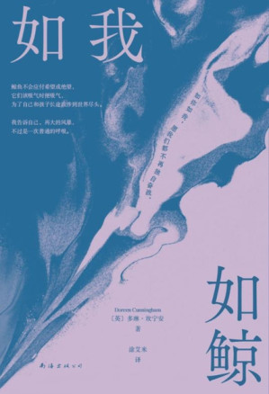 [EPUB] 如我如鲸