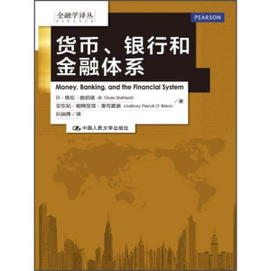 [PDF] 货币、银行和金融体系