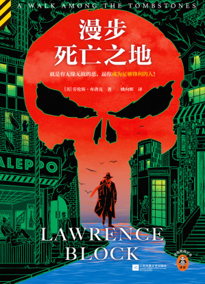 [EPUB] 漫步死亡之地