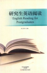 [PDF] 研究生英语阅读
