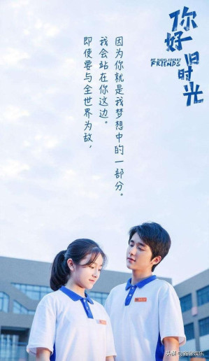 [EPUB] 你好，旧时光