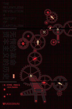 [EPUB] 无情的革命：资本主义的历史