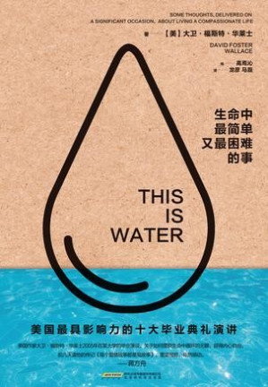 [AZW3] 生命中最简单又最困难的事