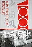 [PDF] 中式餐饮1000例