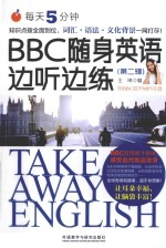 [PDF] 每天5分钟 BBC随身英语边听边练 第2辑
