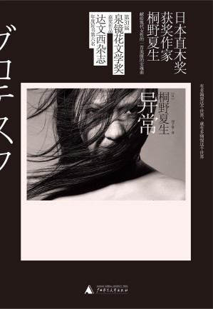 [EPUB] 异常