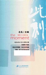 [PDF] 此刻