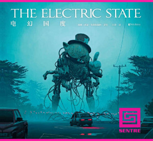 [EPUB] 电幻国度(“他们都不见了。然后，它们来了。”瑞典视觉小说大师Simon Stalenhag震撼之作。)