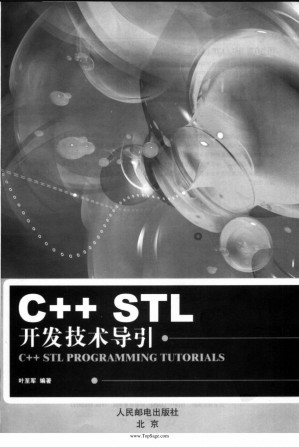 [PDF] C++ STL开发技术导引