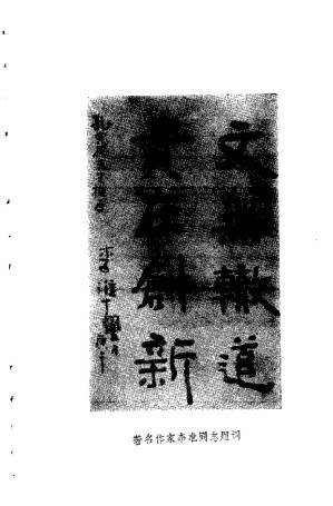 [PDF] 气功心法