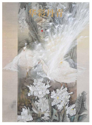[EPUB] 华彩丹青·李喆