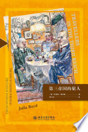 [PDF] 第三帝国的旅人