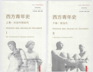 [PDF] 西方青年史(上•下卷)