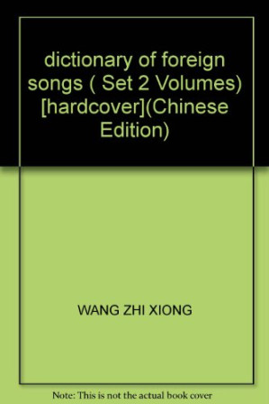 [PDF] 外国名曲辞典（上）