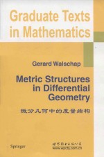 [PDF] Metric structures in differential geometry = 微分几何中的度量结构
