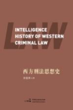 [PDF] 西方刑法思想史