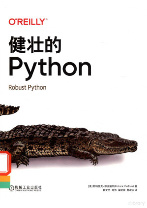[PDF] 健壮的Python