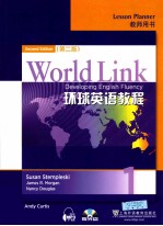 [PDF] World Link Developing English Fluency Lesson Planner1 Second Edition=环球英语教程 教师用书1 第二版