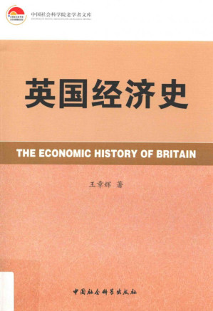[PDF] 英国经济史