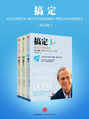 [EPUB] 搞定1~3