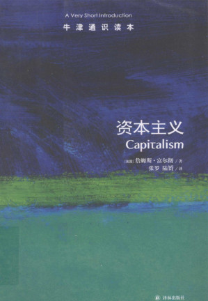 [PDF] 资本主义