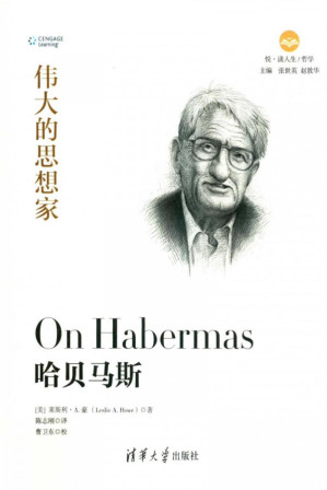 [PDF] 哈贝马斯
