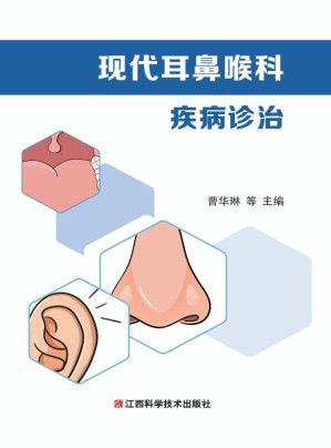 [EPUB] 现代耳鼻喉科疾病诊治