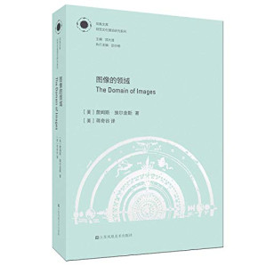 [PDF] 图像的领域（The Domain of Images）