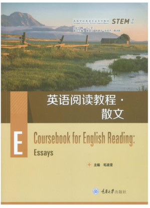 [EPUB] 英语阅读教程·散文