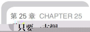 [EPUB] 这书能让你戒烟