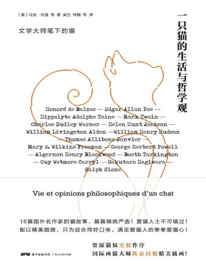 [PDF] 一隻貓的生活與哲學觀