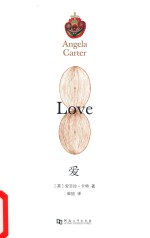 [PDF] 爱