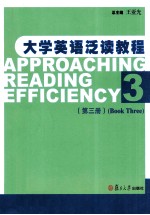 [PDF] 大学英语泛读教程 第3册