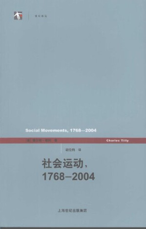 [PDF] 社会运动，1768—2004