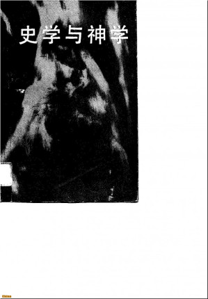 [PDF] 史学与神学：西方历史哲学引论