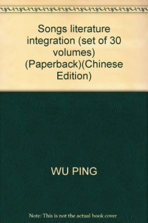 [PDF] 楚辞文献集成 8