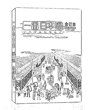 [EPUB] 日语单词本 2020.8~2021.6