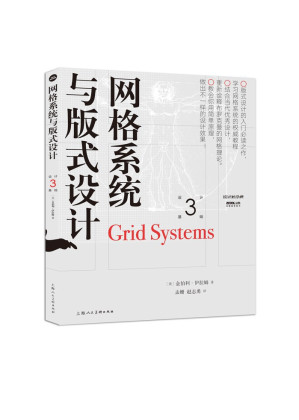 [PDF] 设计几何学