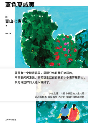[EPUB] 蓝色夏威夷
