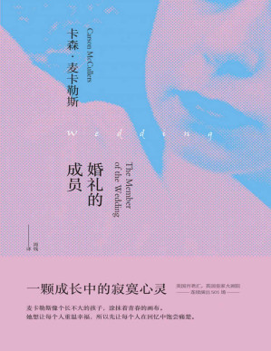 [PDF] 婚礼的成员(elib.cc)