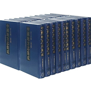 [PDF] 中国地方志集成 省志辑·福建 7 道光重纂福建通志 5