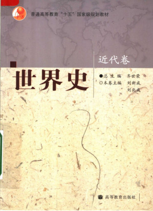 [PDF] 世界史