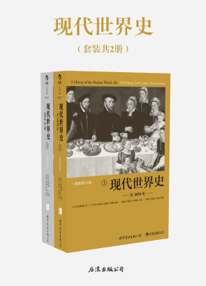 [EPUB] 现代世界史