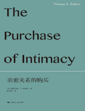 [PDF] 亲密关系的购买