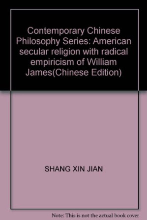 [PDF] 美国世俗化的宗教与威廉·詹姆斯的彻底经验主义