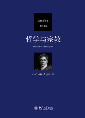 [PDF] 哲学与宗教