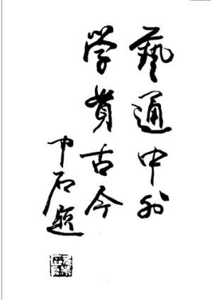 [PDF] 中国广告史