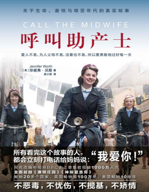 [PDF] 呼叫助产士