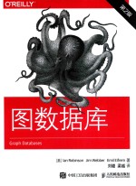 [PDF] 图数据库 第2版