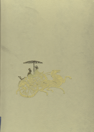 [PDF] 吕著中国通史